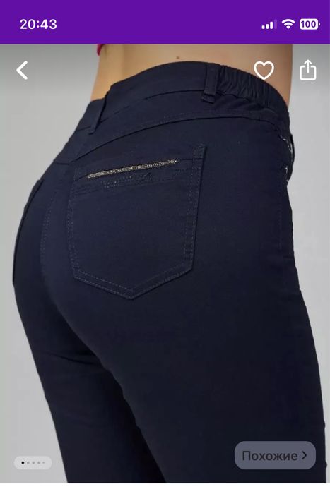 Продам женские брюки