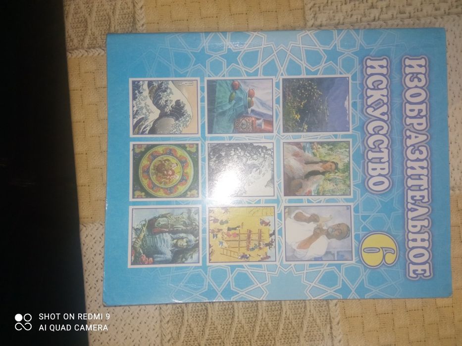 Продаётся книжки учебники