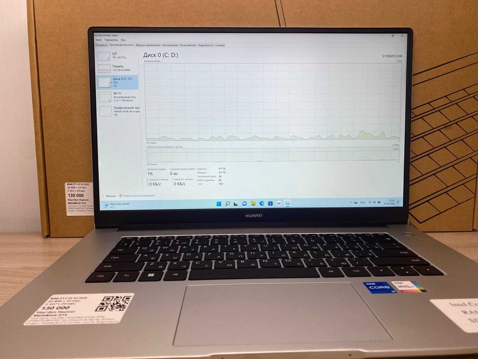 Ноутбук Huawei MateBook D 15
