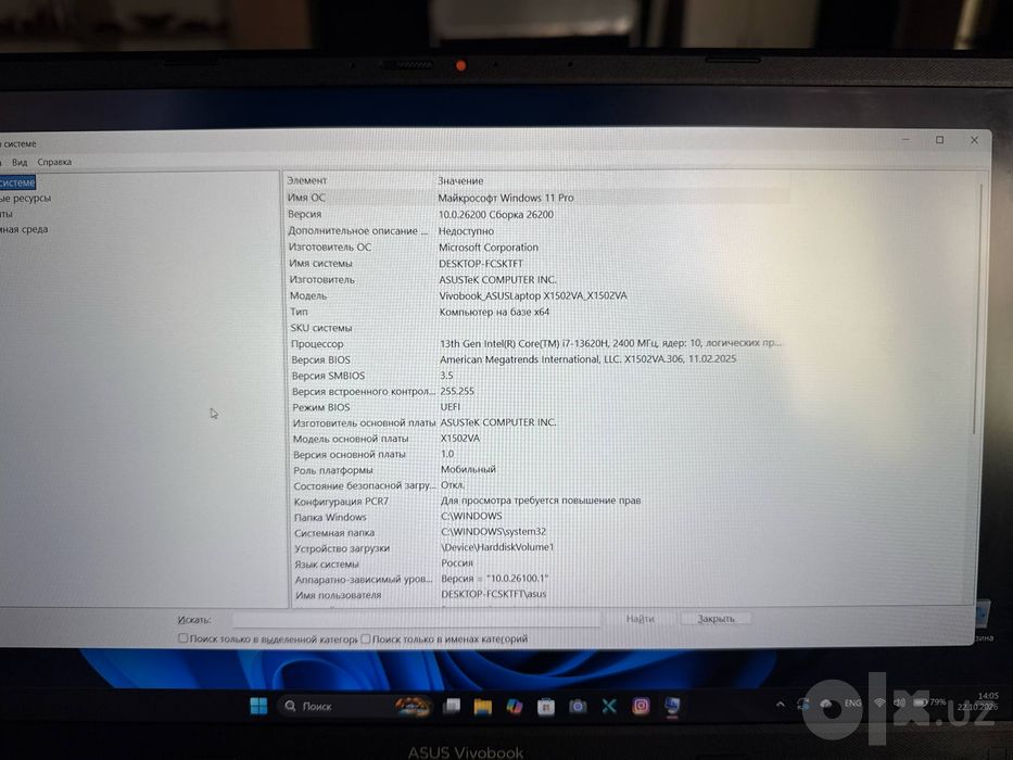 Notebook srochna sotladi kelishilgan holda