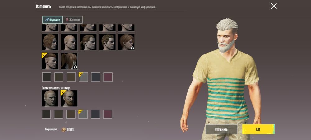 Аккаунт pubg mobile