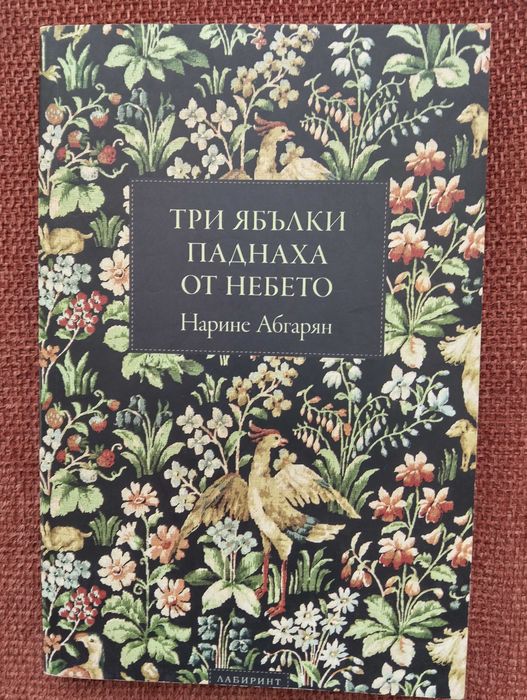 Книги - художествена литература