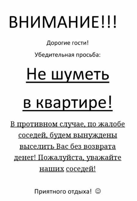 1-комн. кв. 6 мкр 20 дом, сутки 8000, по часам не сдаем