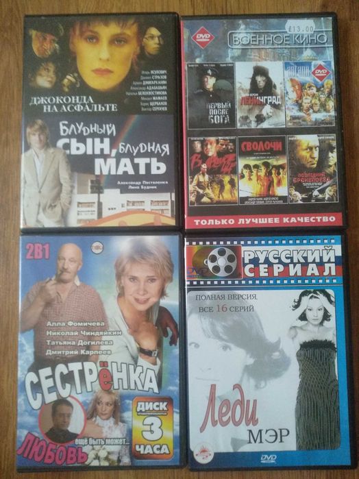 ДВд оригинални Индиана Джоунс Кръстникът Призън брейк Спайдърмен и др