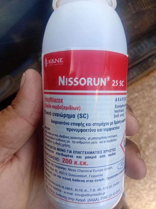 Vand insecticide foliare