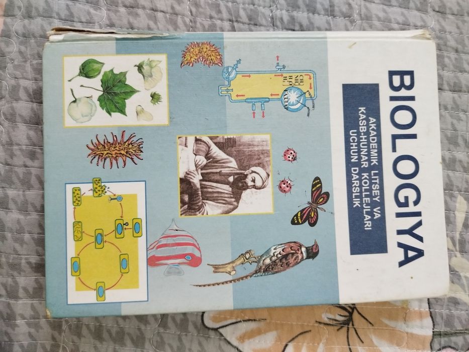 Мактаб дарсликлар китоблари