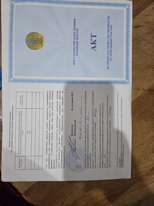 Гараж Асфальтное