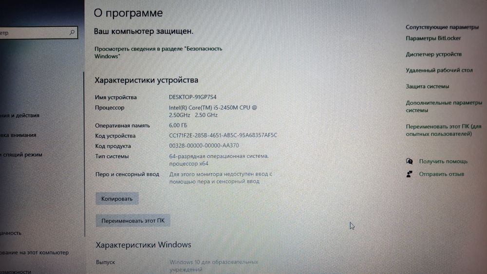 Продаются ноутбук hp ProBook 4530s