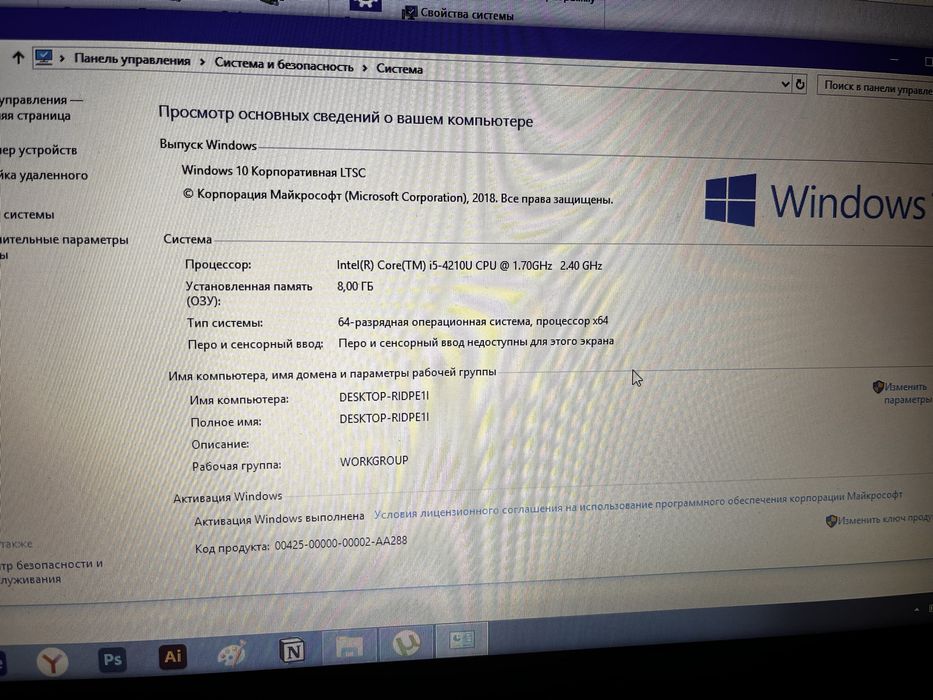 Ноутбук Hp  Б/у