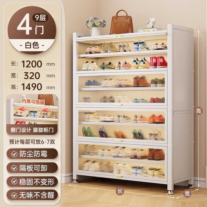 Oyoq kiyim shkafi/ Oyoq kiyim javoni