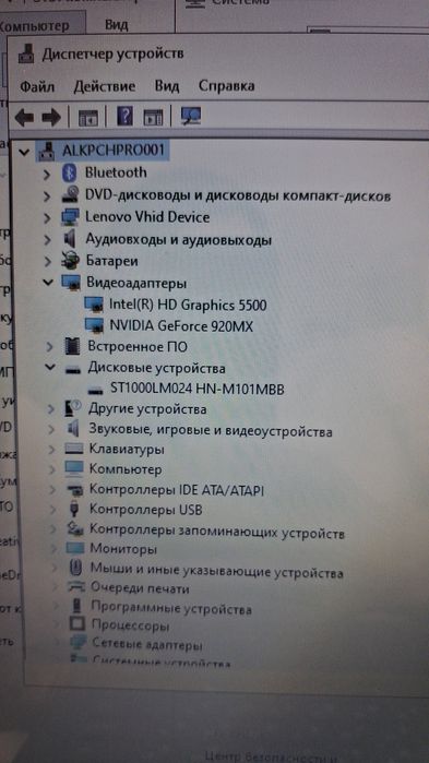 Ноутбук Lenovo продам