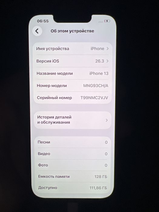 Iphone 13 продам срочно