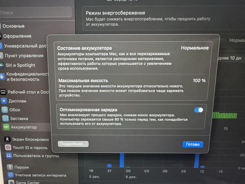 Macbook air 13 2024 M3 8/256