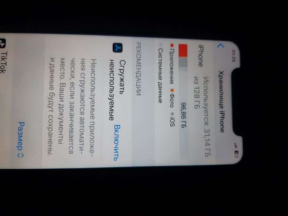 Iphone XR 128 Gb