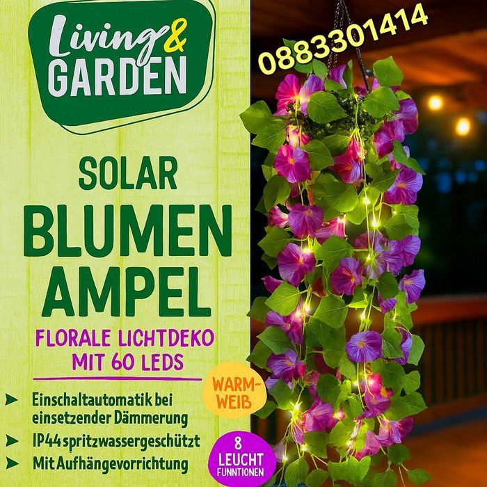 Соларни лампи Висящи цветя Светещи цветя