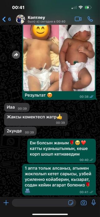 Фотолампа Актау.