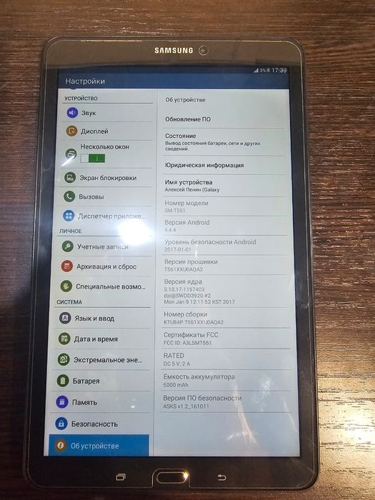 Планшет samsung tab a7 lite