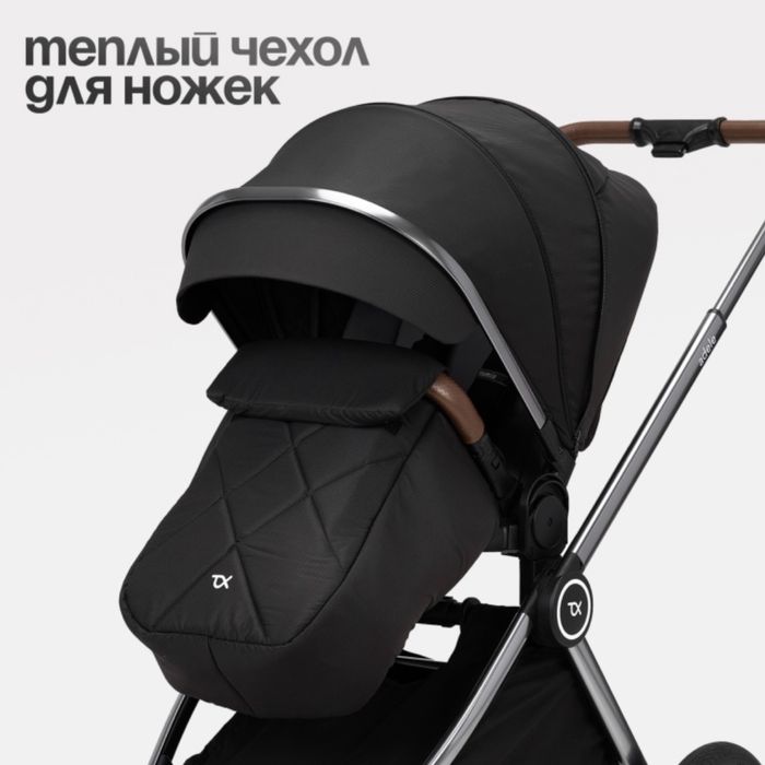 Продам коляску Tomix Adele 2 в 1