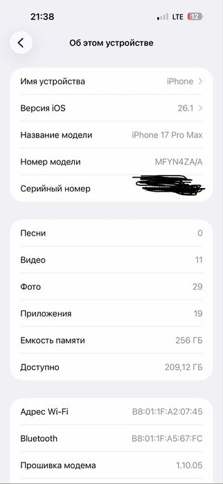 Iphone 17 pro max orange sim+esim utgan sekret icloud bor