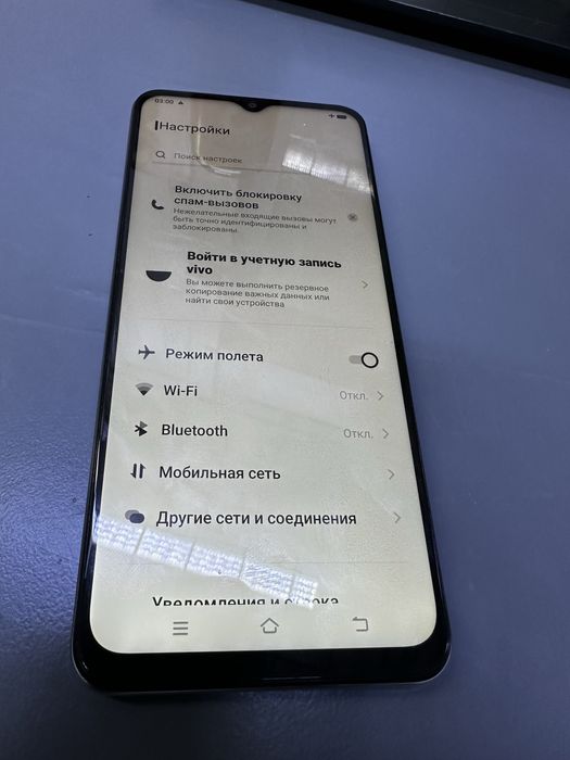 Смартфон Vivo Y76S