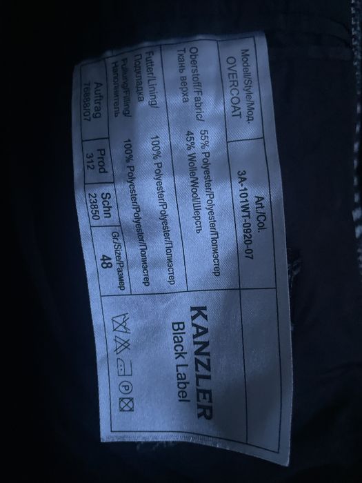 Пальто с капюшоном Kanzler