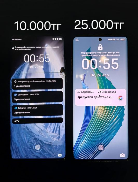 Телефоны honor x9a