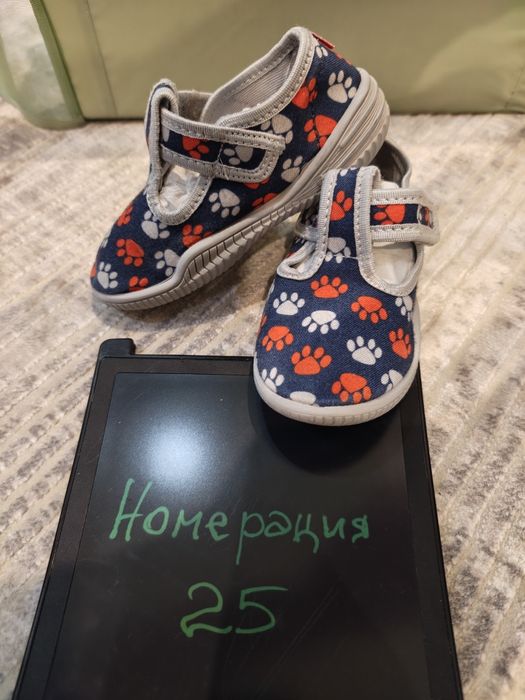 Детски пантофи Колев и Колев 23 и 25 но ер