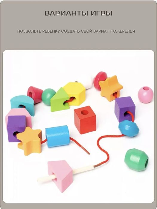 Умный сортер! Идеально развивающая игра 3+