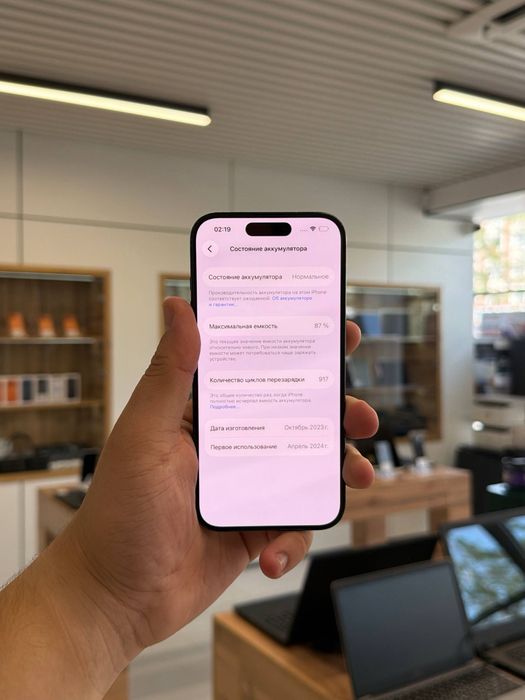 iPhone 15 Pro 128GB