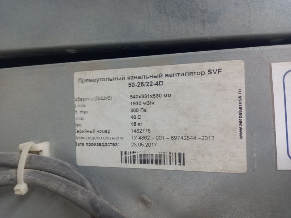 Канальный  квадратные  вентиляторы