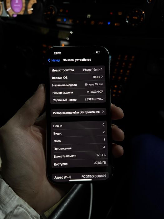 IPhone 15pro 128gb