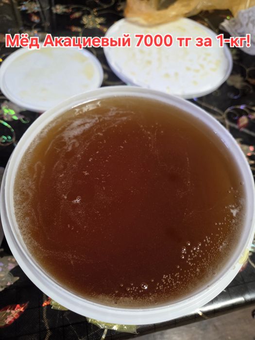 Мёд натуральный разных сортов