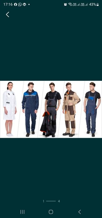 Прачка-химчичистка спецодежды 24/7