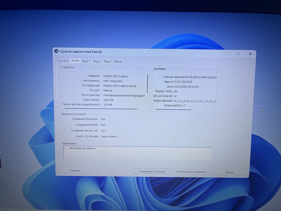 Ноутбук Acer Aspire