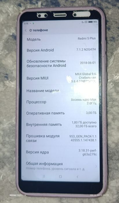 Xiomi Redmi 5+ . 32gb.