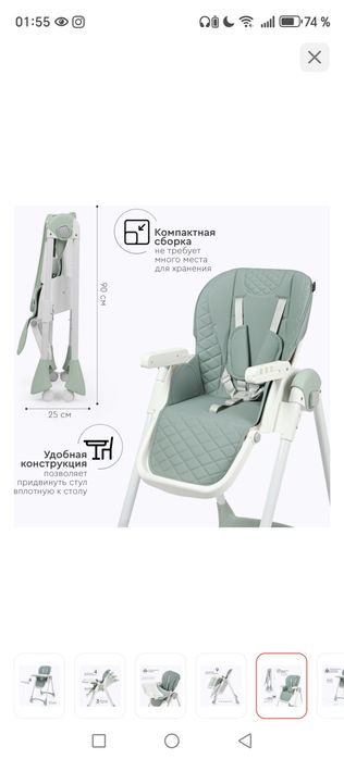 Стульчик для кормления Tomix зеленый