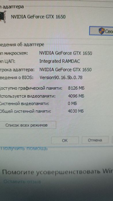 Видеокарты GeForce GTX 1650