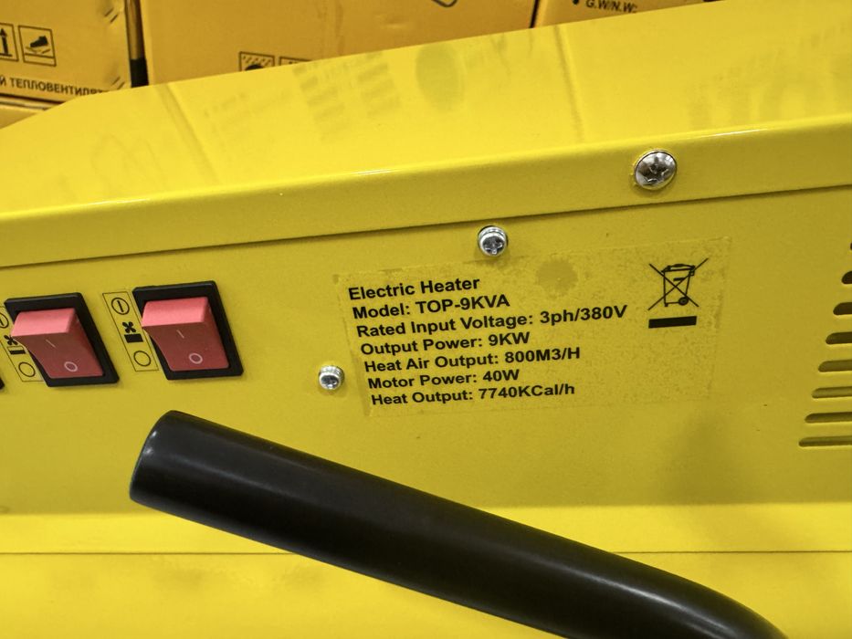 Теплавая пушка обогревател