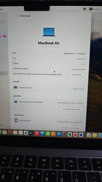 Продам Макбук MacBook Qir