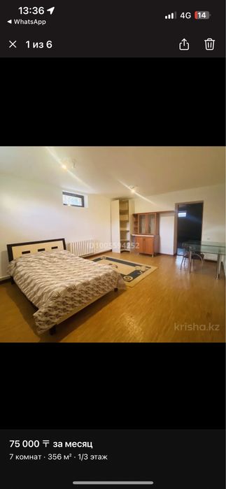 Сдается комната девушке