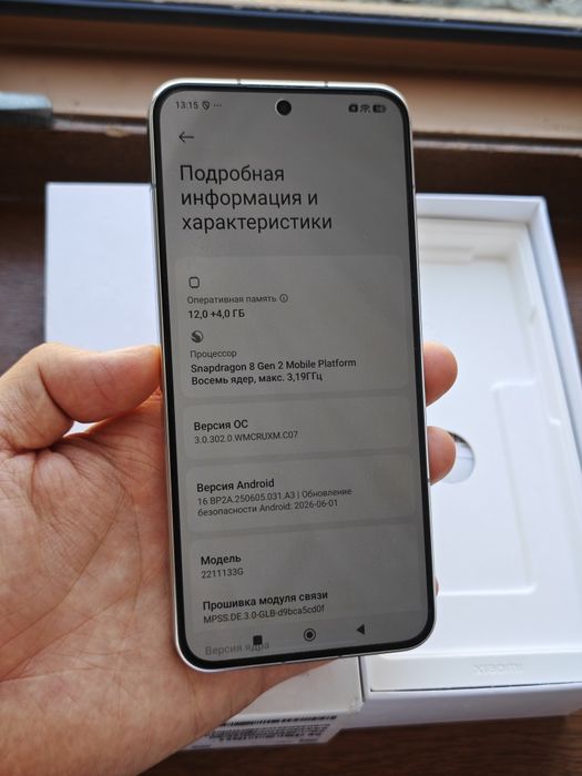 Xiaomi 13 256Gb идеальный