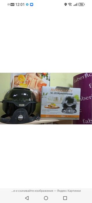 Продам аэрогриль