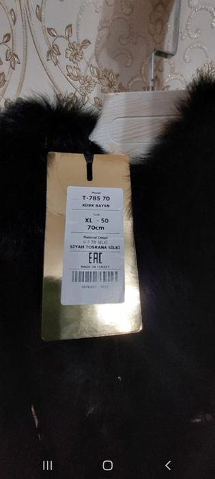 Теплая зимняя дублёнка