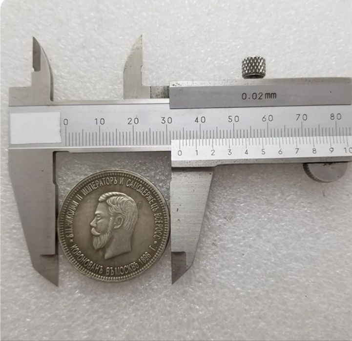 Монета для коллекции