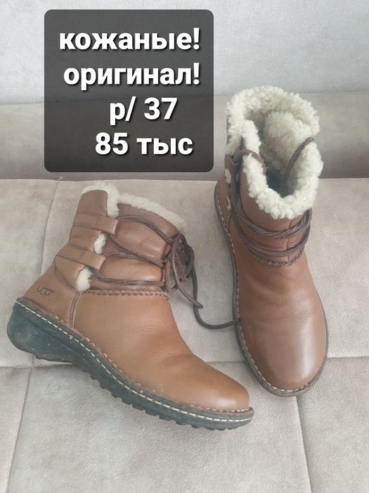 Продаётся. Обувь 38-39 размер
