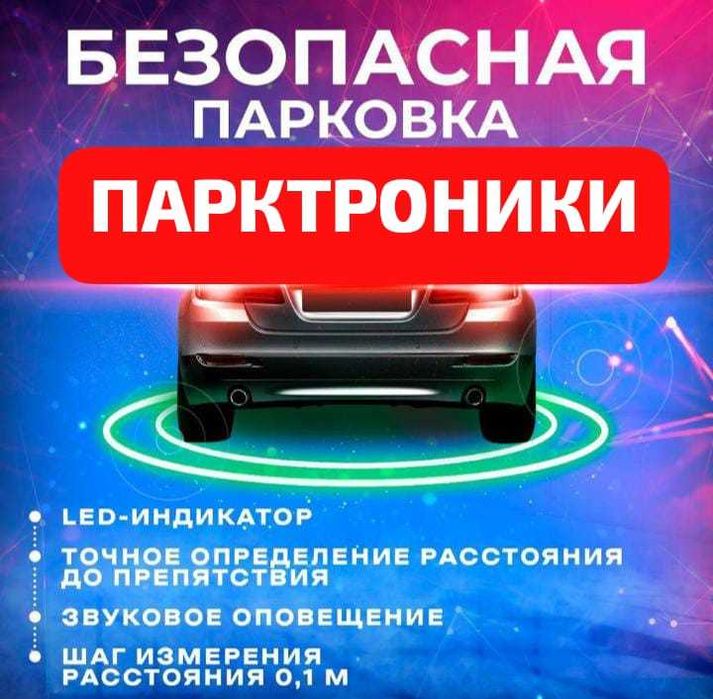 Андроид Магнитолы Оптом + Камера + Доставка +Рамка + Рассрочка