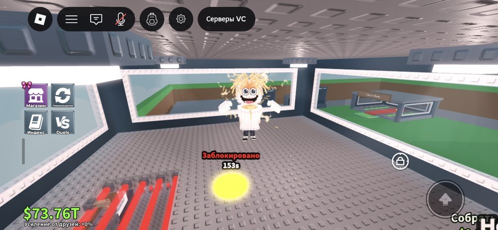 Спагетти Туалетти брейнрот продам