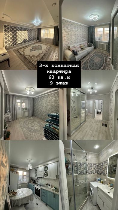 Продажа квартира