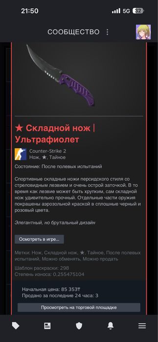 Компьютер игровой