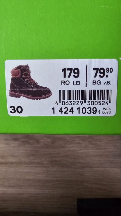 Велурени боти N' 30